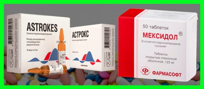 Which is better: Astrox or Mexidol? Comparison of drugs 