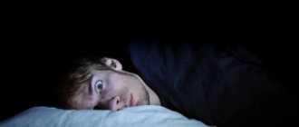 Как избавиться от плохого ночного сна