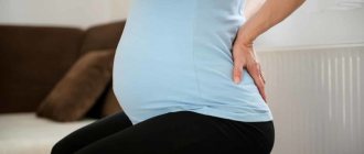 Как лечить воспаление седалищного нерва при беременности
