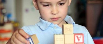 Лечение аутизма у детей: как определить аутизм у ребенка, как лечить аутизм у детей