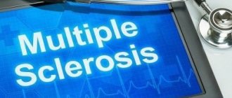 Treatment of multiple sclerosis with stem cells: when is it required?