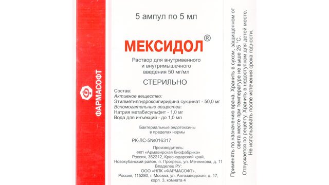 Mexidol instructions for use intravenous injections