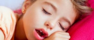 Ночное апноэ у детей