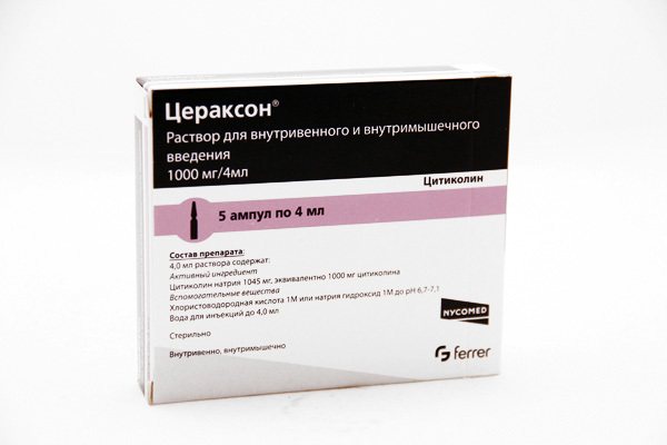 препарат цераксон