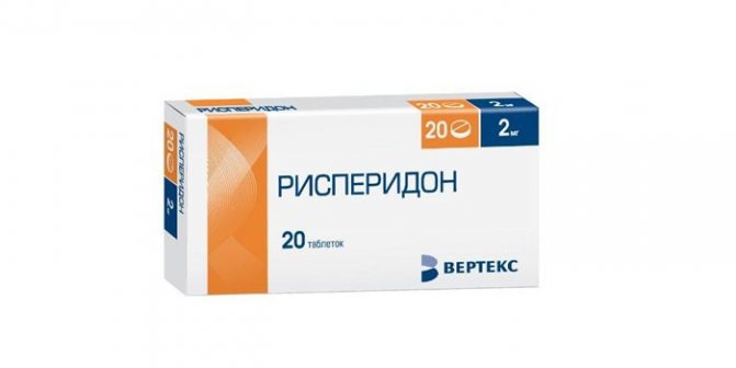Risperidone - instructions for use, composition, release form, side effects, analogues and price - all about medicines on Zdravie4ever.ru